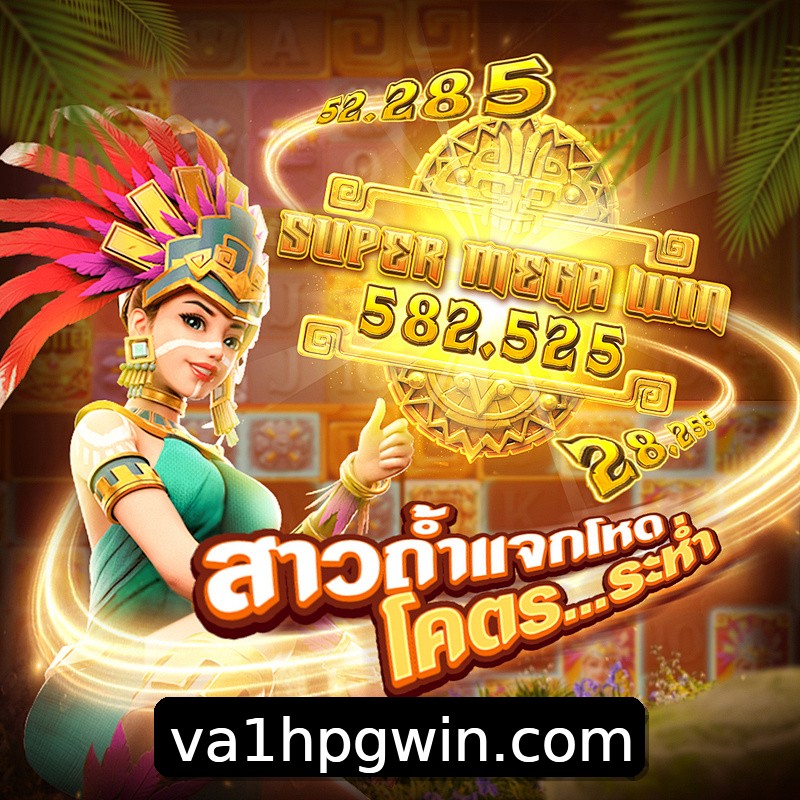 Segurança 2FA va1hpg